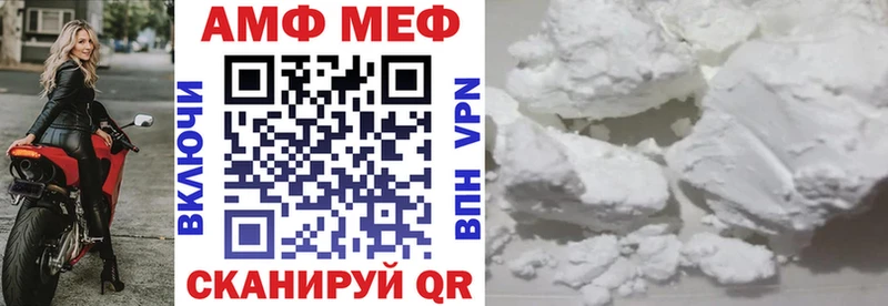 АМФ Premium Купить закладки Зарайск