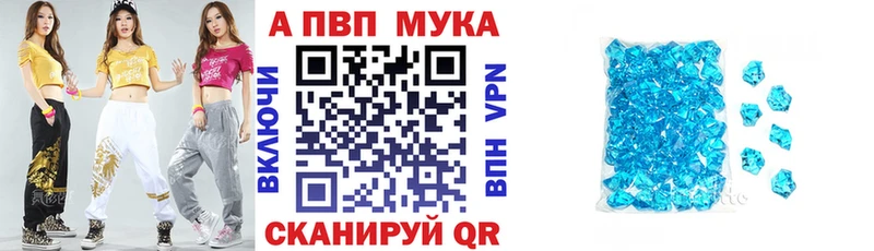 А ПВП VHQ  Купить закладки  Зарайск 