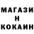 Кодеин напиток Lean (лин) Sckulla