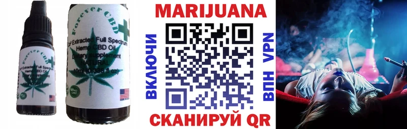 Печенье с ТГК конопля  Купить закладки  Зарайск 