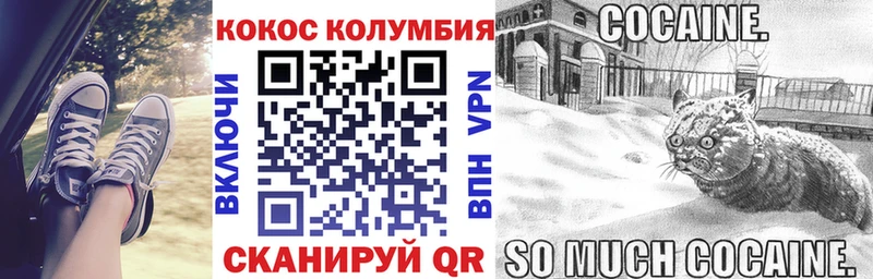 Купить закладки  Зарайск  Кокаин Боливия 