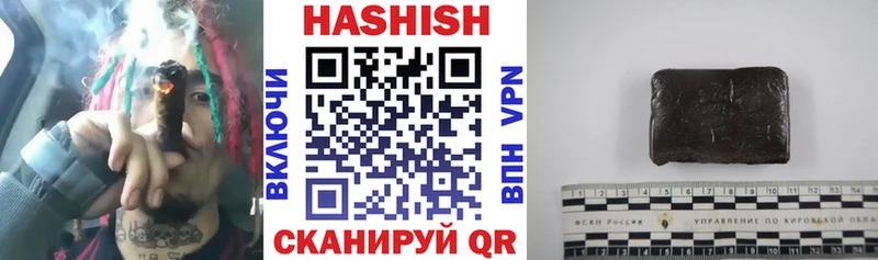 Купить закладки  Зарайск  ГАШИШ гашик 
