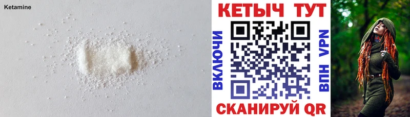 Купить закладки  Зарайск  Кетамин VHQ 