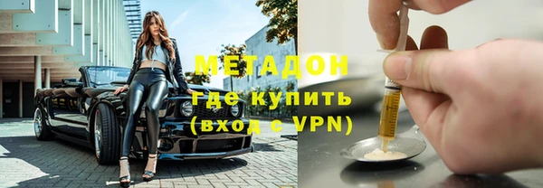 гашишное масло Заводоуковск