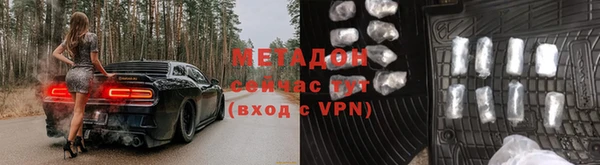 мефедрон мука Заволжск