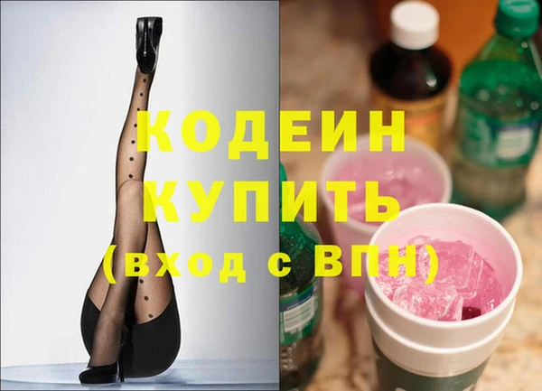 мефедрон мука Заволжск