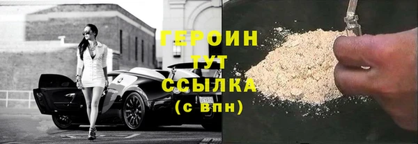 мефедрон мука Заволжск