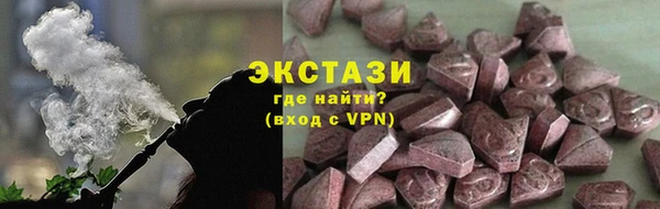 мефедрон мука Заволжск