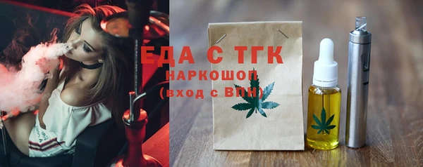 мефедрон мука Заволжск