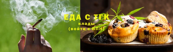 мефедрон мука Заволжск