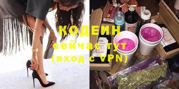 мефедрон мука Заволжск