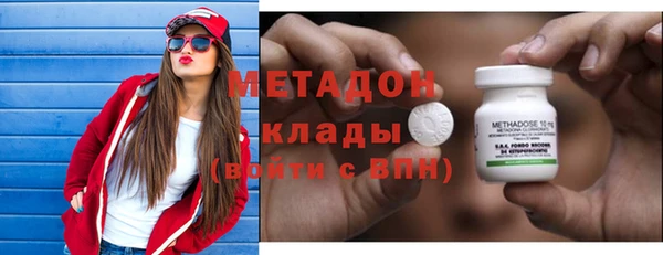 гашишное масло Заводоуковск