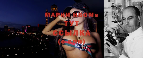 мефедрон мука Заволжск