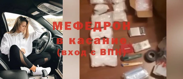 мефедрон мука Заволжск