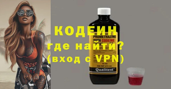 мефедрон мука Заволжск
