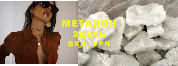 гашишное масло Заводоуковск