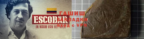 гашишное масло Заводоуковск