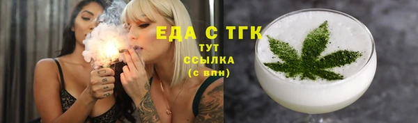 ПСИЛОЦИБИНОВЫЕ ГРИБЫ Заволжье