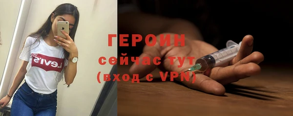 гашишное масло Заводоуковск
