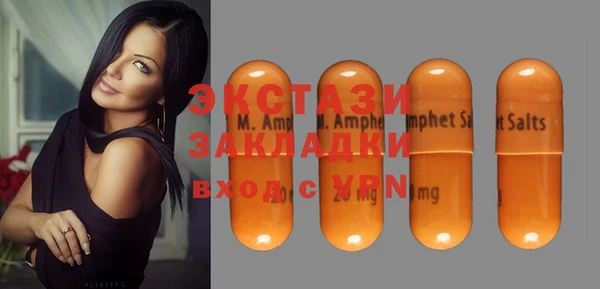 ПСИЛОЦИБИНОВЫЕ ГРИБЫ Заволжье