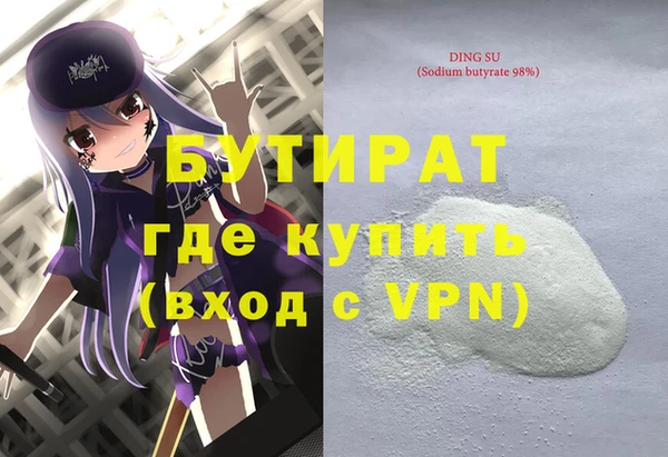 spice Зерноград