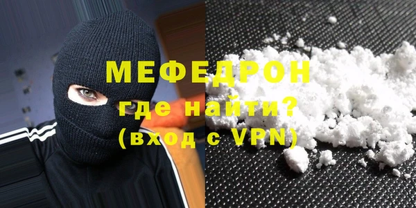 мефедрон мука Заволжск