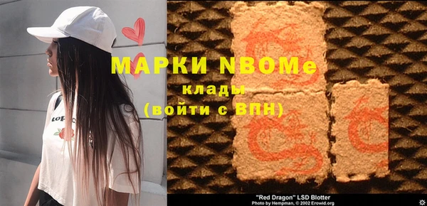 мефедрон мука Заволжск