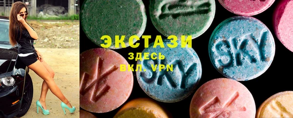 гашишное масло Заводоуковск