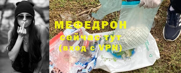 мефедрон мука Заволжск