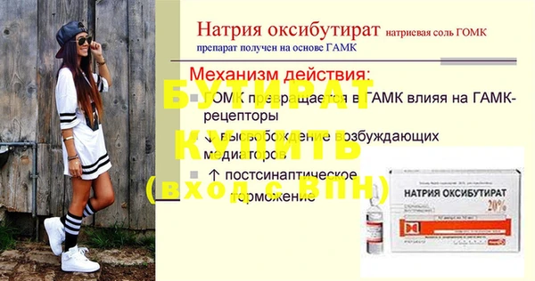 a pvp Зеленокумск