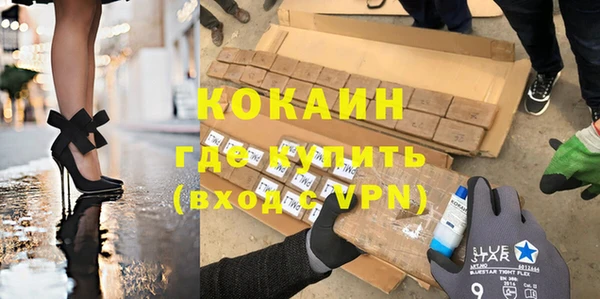 гашишное масло Заводоуковск