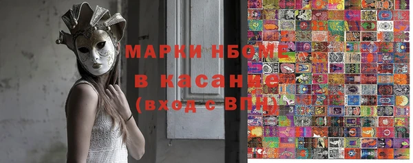 эйфоретик Зеленодольск