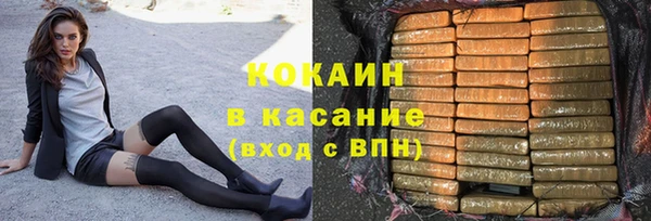эйфоретик Зеленодольск