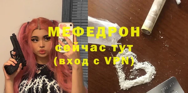 гашишное масло Заводоуковск