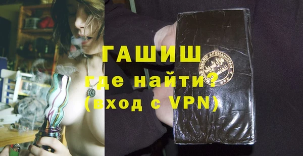 гашишное масло Заводоуковск
