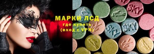 мефедрон мука Заволжск