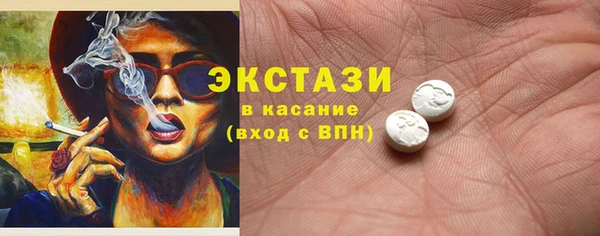 ПСИЛОЦИБИНОВЫЕ ГРИБЫ Заволжье