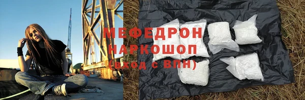 гашишное масло Заводоуковск