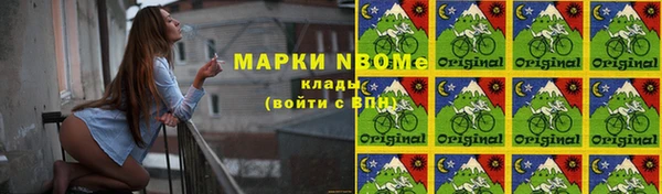 мефедрон мука Заволжск