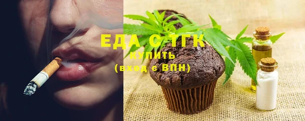 ПСИЛОЦИБИНОВЫЕ ГРИБЫ Заволжье