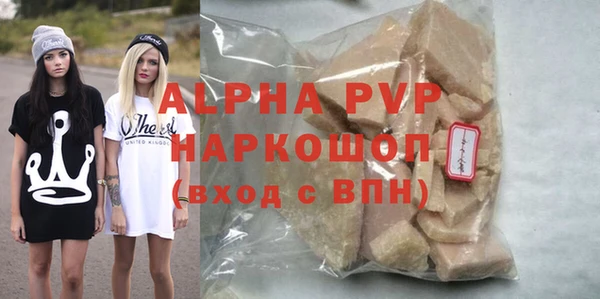 гашишное масло Заводоуковск
