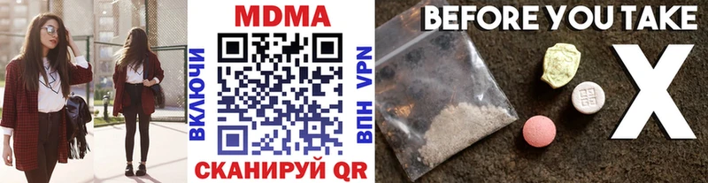 МДМА crystal  Купить закладки  Зарайск 