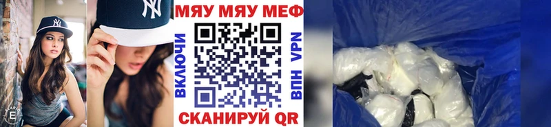 Меф mephedrone  Купить где  Зарайск 