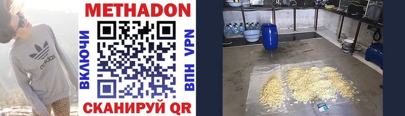 Купить закладки  Зарайск  МЕТАДОН мёд 
