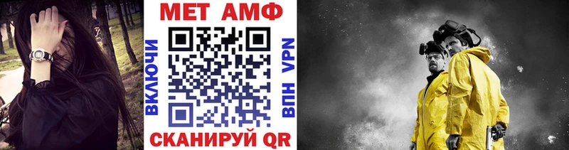 Метамфетамин витя  Купить  Зарайск 