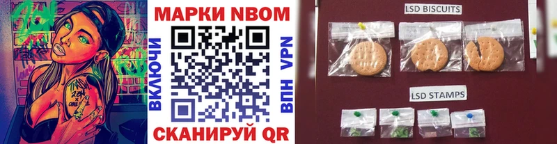 Купить где  Зарайск  Марки 25I-NBOMe 1,5мг 