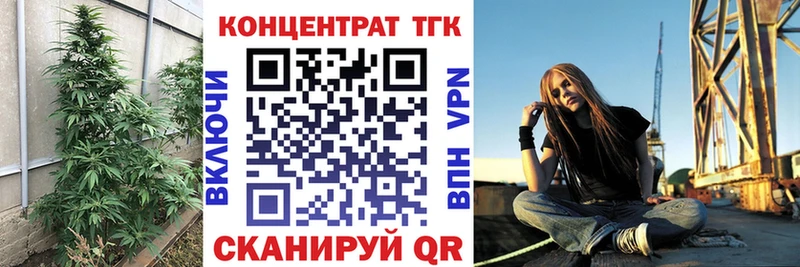 ТГК жижа  Купить где  Зарайск 